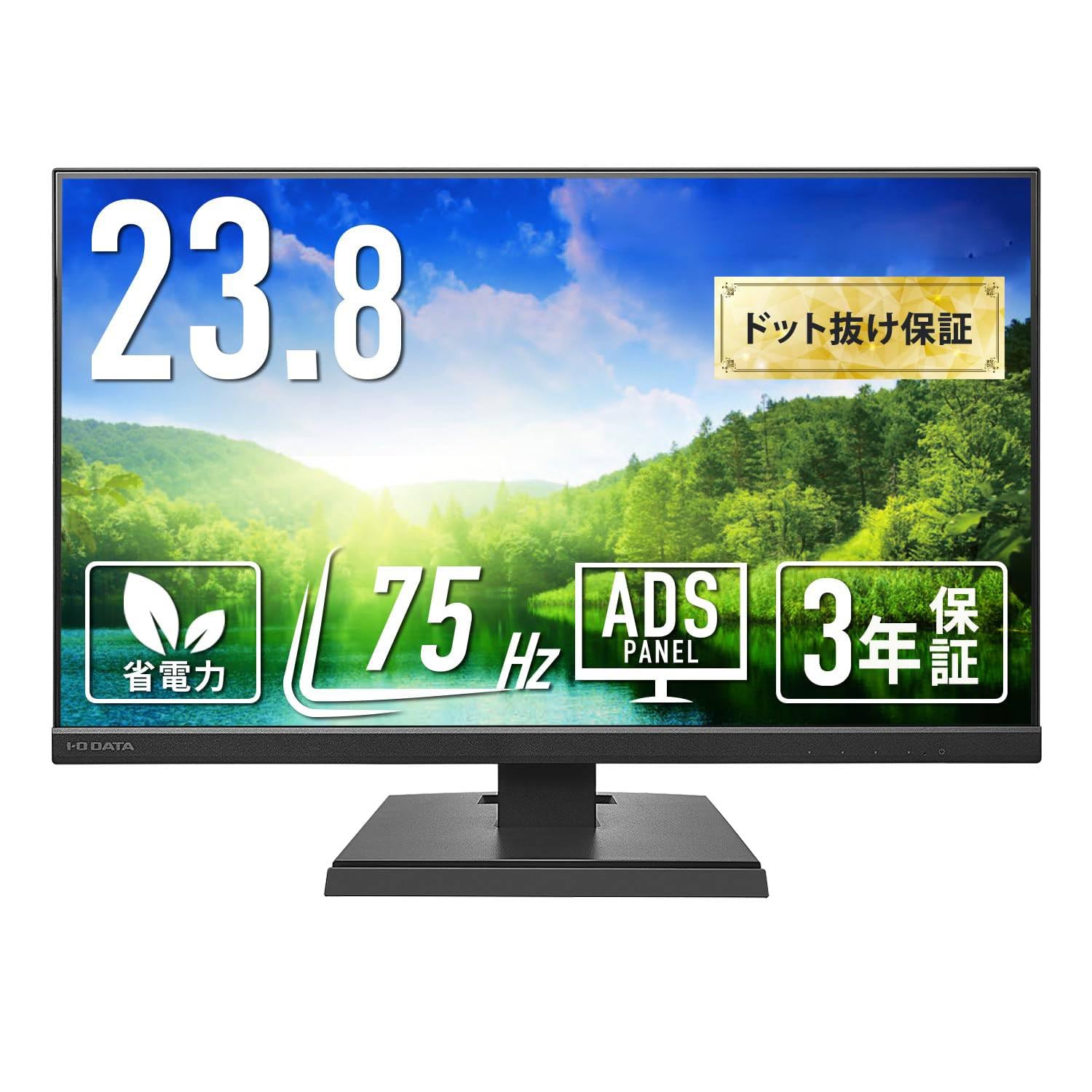 Amazon.co.jp: モニター 23.8インチ ブラック ADSパネル 非光沢 省電力